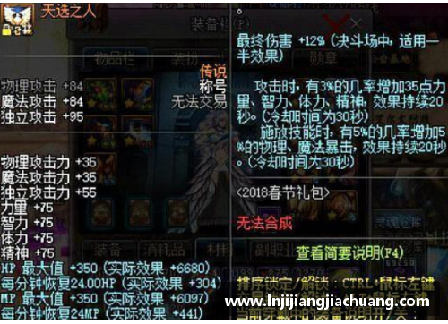 国内体育明星称号排名揭晓谁将成为最终王者的背后故事